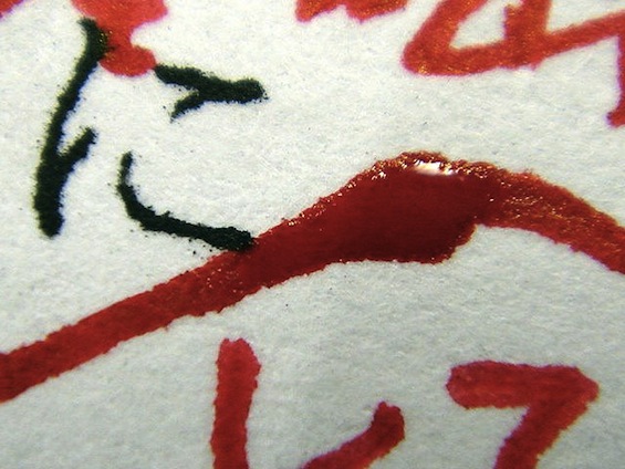 The Essential Haiku calligraphy tweetspeakpoetry.com